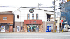 そよかぜ薬局の外観