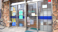 そよかぜ薬局の入口