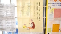 そよかぜ薬局のジェネリック対応
