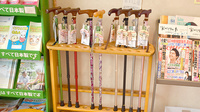 そよかぜ薬局の介護用品