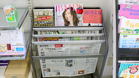 ニック調剤薬局井尻店の書籍