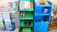 ニック調剤薬局井尻店の介護用品