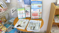 ニック調剤薬局井尻店の冊子