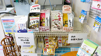 ニック調剤薬局井尻店の飲食物