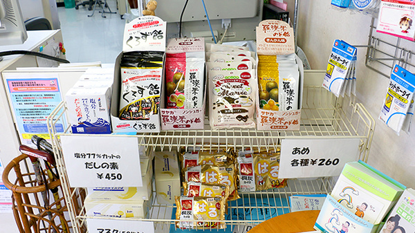 ニック調剤薬局井尻店の飲食物