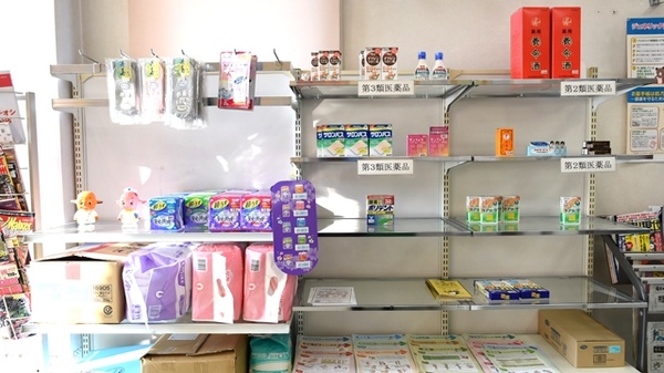 ニック調剤薬局井尻店の一般医薬品