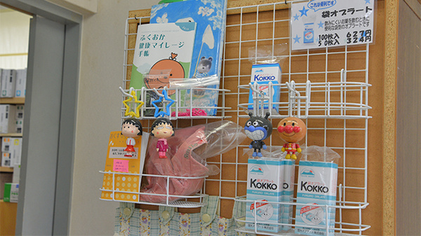 ニック調剤薬局　三苫店の雑貨品