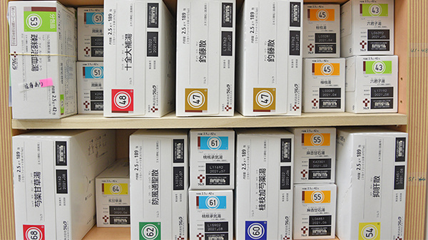 ニック調剤薬局　三苫店の漢方薬