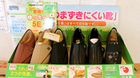 ニック調剤薬局春日店の介護用品