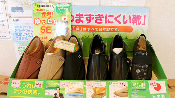 ニック調剤薬局春日店の介護用品