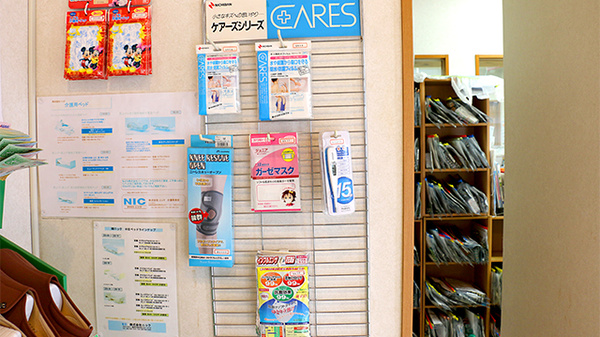 ニック調剤薬局春日店の雑貨品