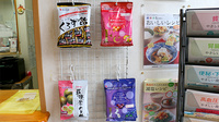 ニック調剤薬局春日店の健康食品