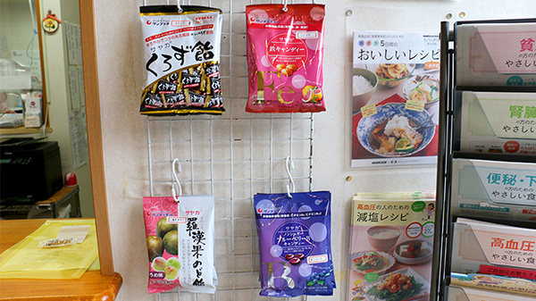 ニック調剤薬局春日店の健康食品
