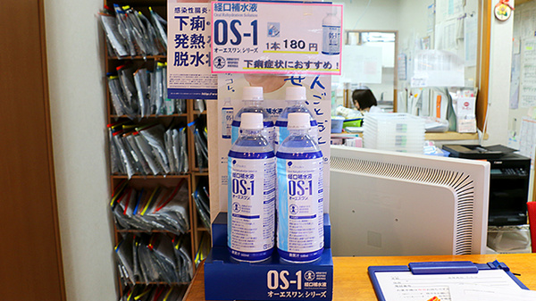 ニック調剤薬局春日店の飲食物