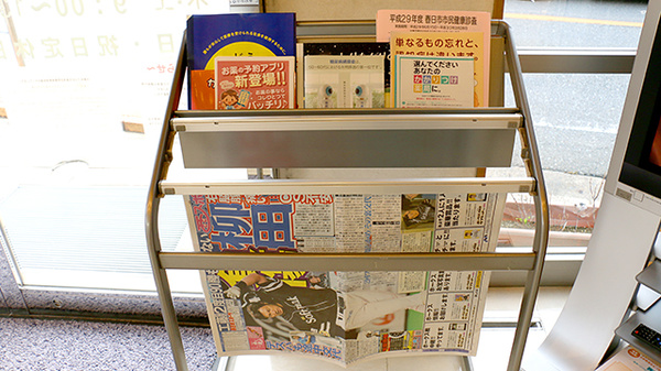ニック調剤薬局春日店の書籍