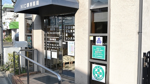 ニック調剤薬局春日店の入口