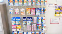 上白水薬局の雑貨品