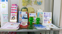 上白水薬局の冊子
