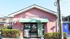 上白水薬局の外観