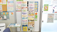 誠心堂薬局の冊子