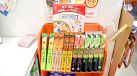 誠心堂薬局の健康食品