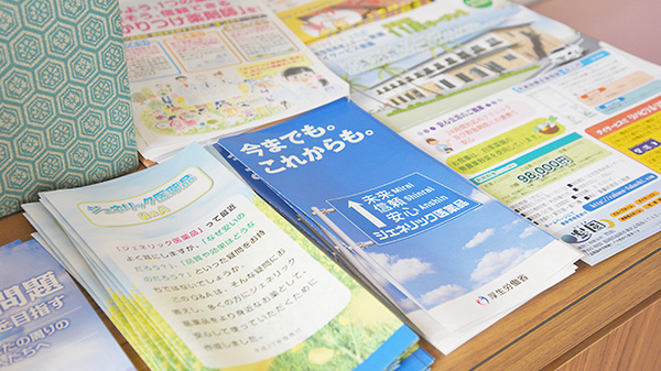 冊子
