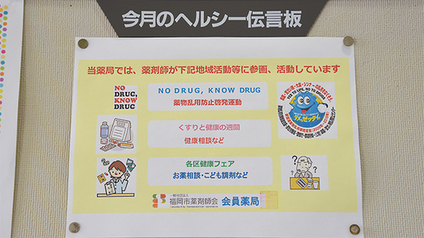 イベント紹介