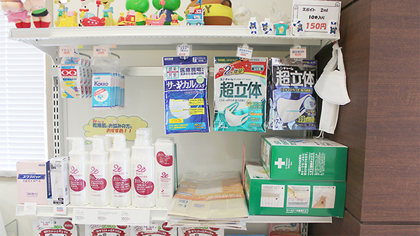 ニック調剤薬局日の里店の雑貨品