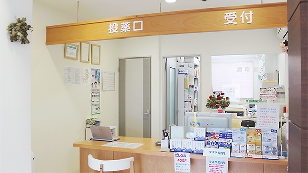 ニック調剤薬局日の里店の受付/カウンター