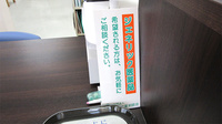 ニック調剤薬局飯倉店のジェネリック対応