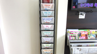 ニック調剤薬局飯倉店の冊子