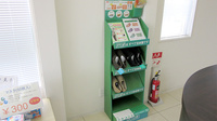 ニック調剤薬局飯倉店の雑貨品