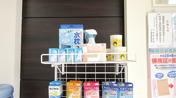 ニック調剤薬局飯倉店の雑貨品