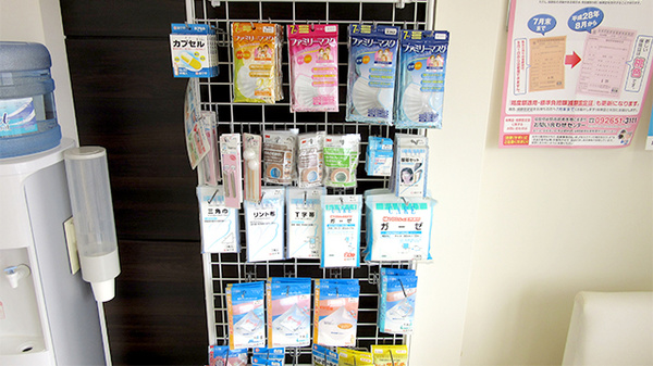 ニック調剤薬局飯倉店の雑貨品