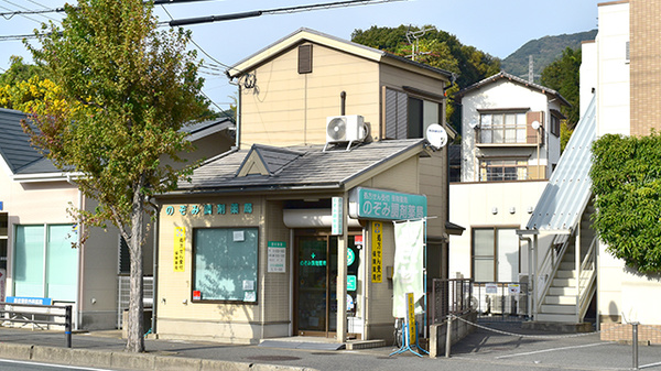 外観
