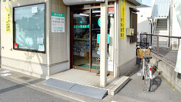 入口