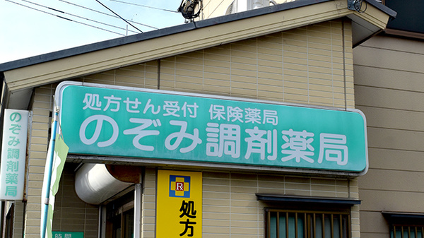 看板