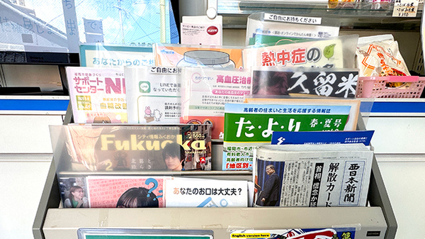 書籍