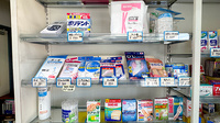 有限会社のばら薬局の雑貨品