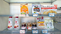 有限会社のばら薬局の健康食品