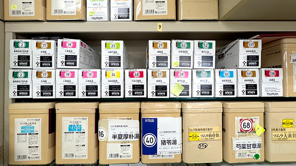 漢方薬