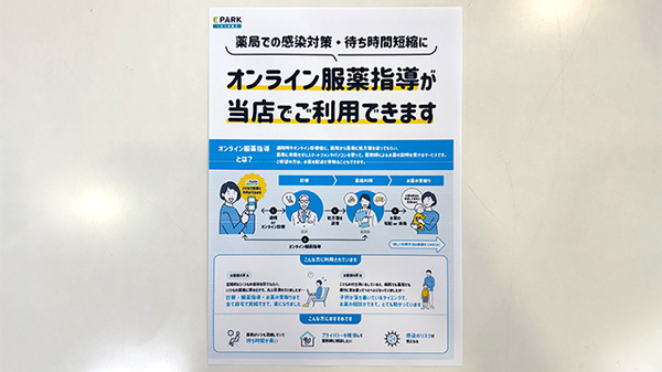 その他サービス