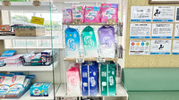 ハート薬局中央店の介護用品