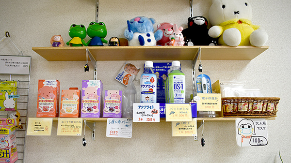 雑貨品