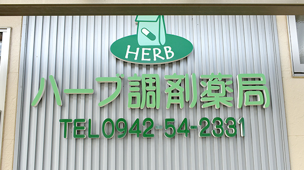 看板