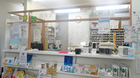 ハーモニー薬局美野島店の受付/カウンター