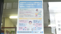 ハーモニー薬局美野島店のジェネリック対応