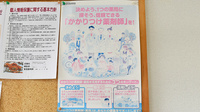 ハーモニー薬局美野島店のかかりつけ薬局対応