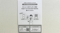 ハーモニー薬局美野島店の電子お薬手帳対応