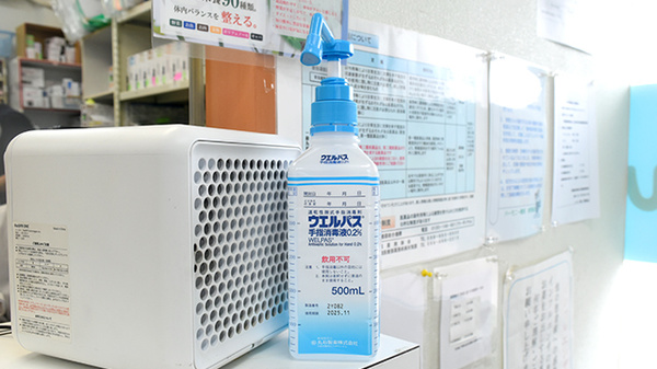 ハーモニー薬局美野島店の感染予防対策